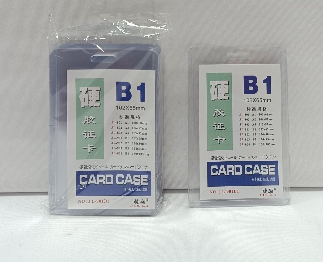 JIELI (B1) hard PVC card case (Pack of 20)