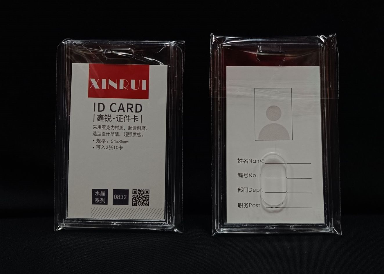 Xinrui Vertical Acrylic ID Card Holder (Box of 50)